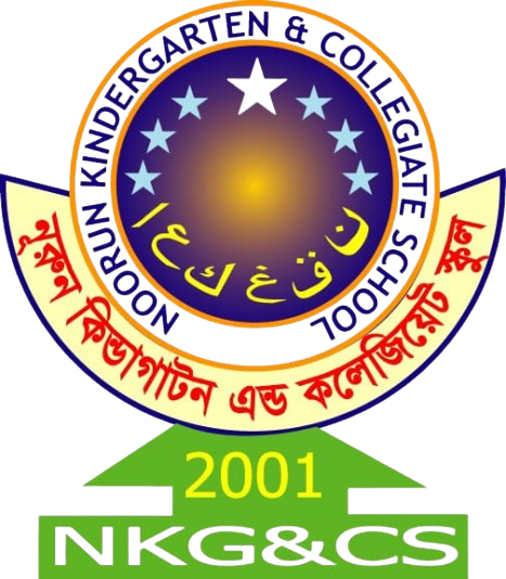 নূরুন কিন্ডারগার্টেন এন্ড কলেজিয়েট স্কুল